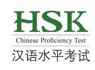 Obtain Original HSK Level 3 certificate without exams