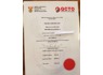 <em>Matric</em> certificate and other documents available call Mr Jabu on (0636259525)