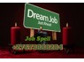 24hours guarantee Job Spell to get your Dream Job call 27673888284