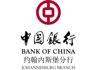Bank of China Limited Johannesburg Branch is looking for Credit Analyst