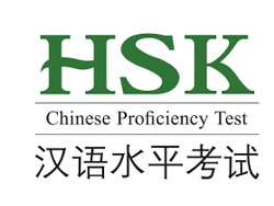 Obtain Original HSK Level 3 certificate without exams