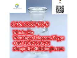 Protonitazene (hydrochloride)