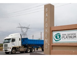 BAFOKENG RASIMONE PLATINUM MINE (Pty)Ltd. Hiring now to apply contact Mr makola 0810576846